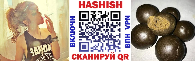 наркошоп  Свободный  Гашиш хэш 