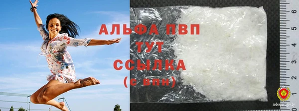 Альфа ПВП Аркадак
