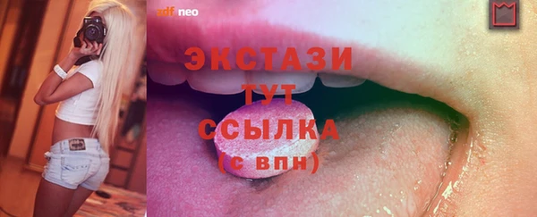 амфетамин Армянск