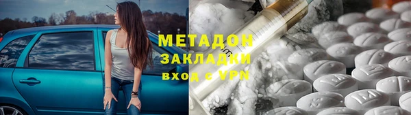 амфетамин Армянск