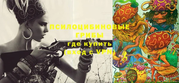 марихуана Арсеньев