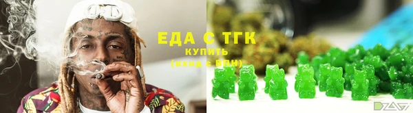 марихуана Арсеньев