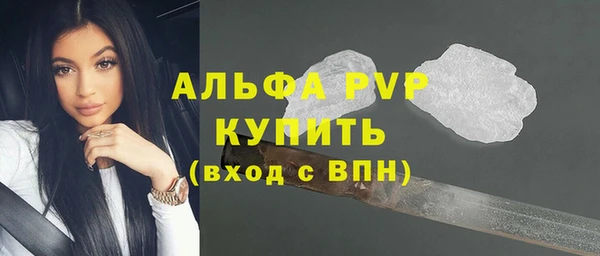 амфетамин Армянск