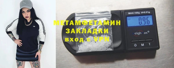 амфетамин Армянск
