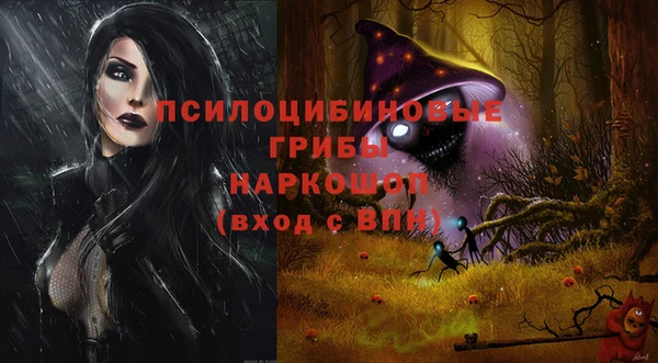 амфетамин Армянск