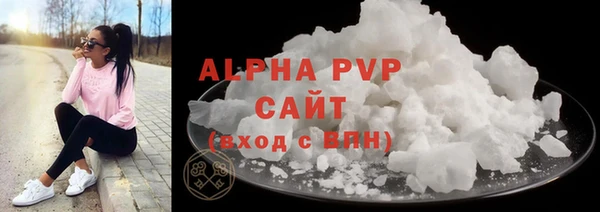 Альфа ПВП Аркадак