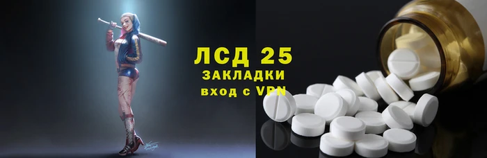 Альфа ПВП Аркадак