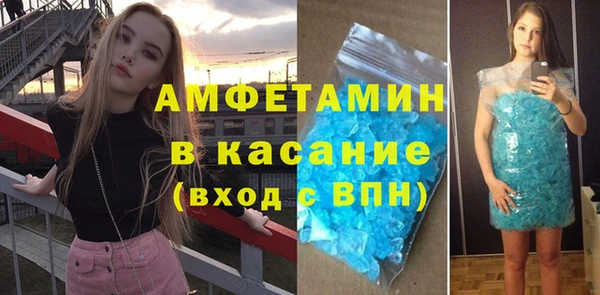 амфетамин Армянск