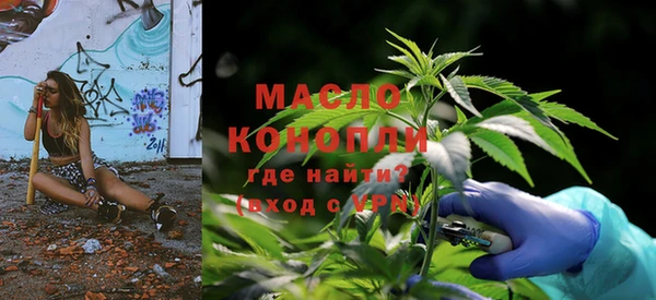 марихуана Арсеньев