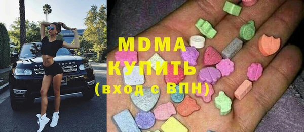 Альфа ПВП Аркадак