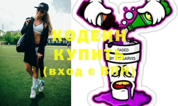 амфетамин Армянск