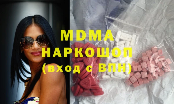 марихуана Арсеньев