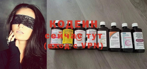 марихуана Арсеньев