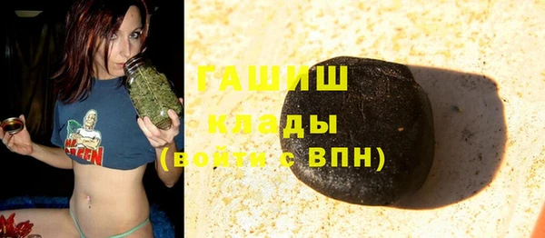 марихуана Арсеньев