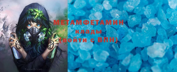 амфетамин Армянск