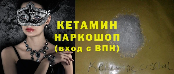 Альфа ПВП Аркадак