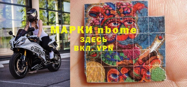 Альфа ПВП Аркадак