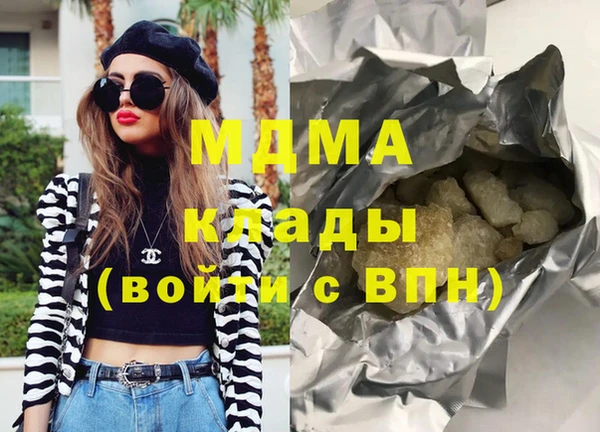 марихуана Арсеньев