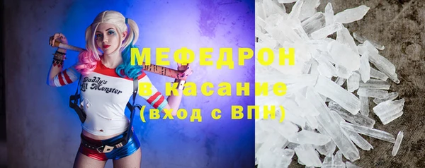 амфетамин Армянск