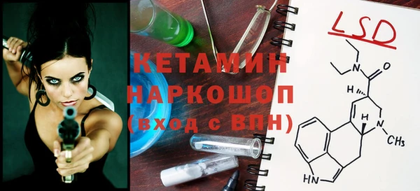 Альфа ПВП Аркадак