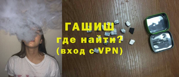 Альфа ПВП Аркадак