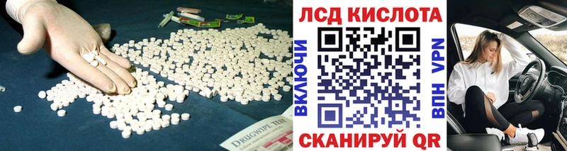 Лсд 25 экстази ecstasy  Свободный 