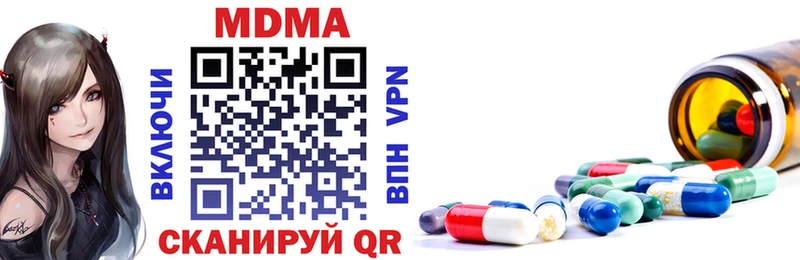 МДМА VHQ купить наркотик Свободный