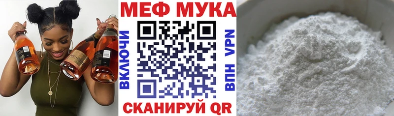 Мефедрон mephedrone  Свободный 