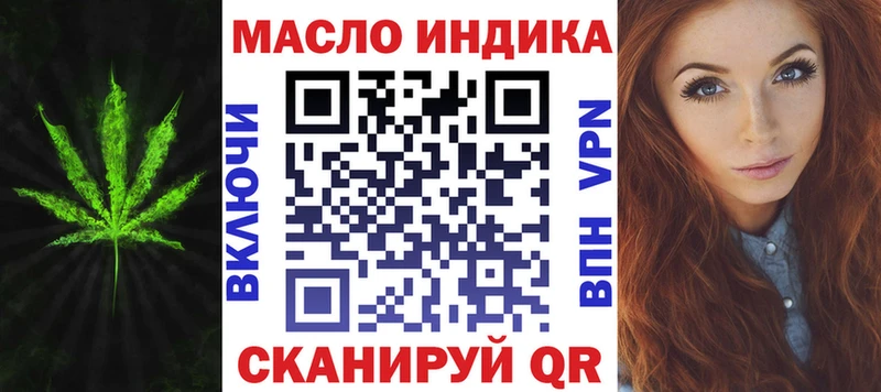 OMG   сколько стоит  Свободный  Дистиллят ТГК вейп с тгк 